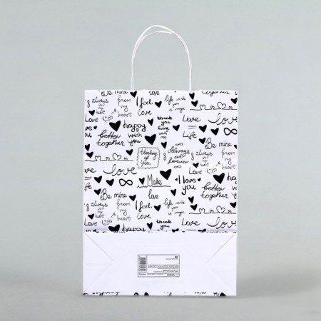 Gift package "Happiness for two", 24 x 10.5 x 32 cm, 1 pcs-1