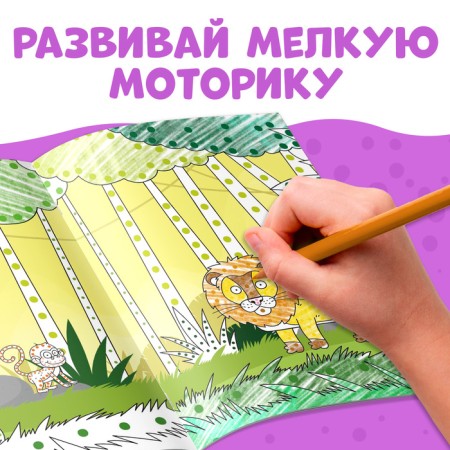 Coloring at the points "Blue Tractor", A4, 36 p.-2