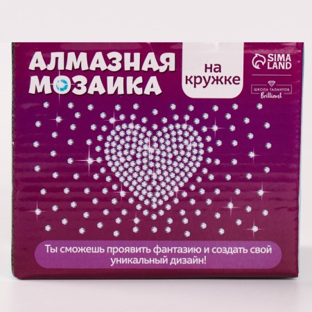 Diamond mosaic on a mug with a partial filling "with love", 300 ml-5