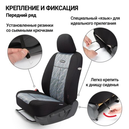 Autoshekhli university Autoprofi TT-902J Cloud, Polyester, Jacquard, a set of 9 items, front row, rear row-4