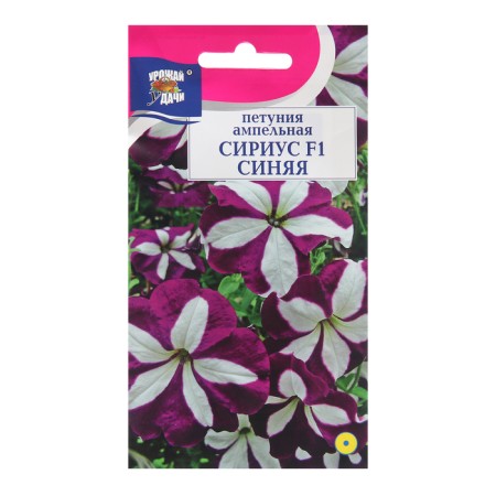 Flower seeds Petunia "Sirius", Blue, F1, 10pcs