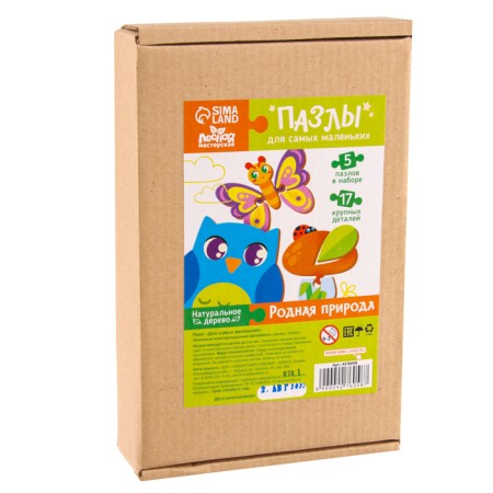 Puzzle puzzle from large details "Forest animals"-3
