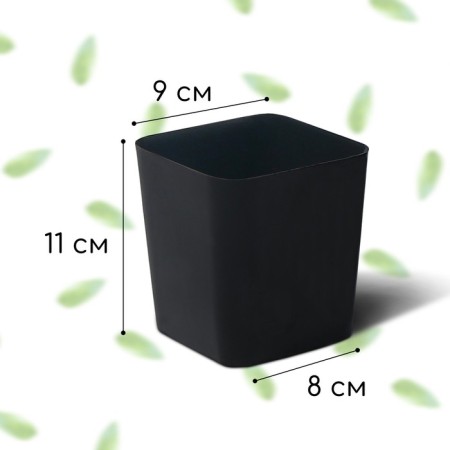 Pot for seedlings, 700 ml, d = 9 cm, h = 11 cm, black, Greengo-5