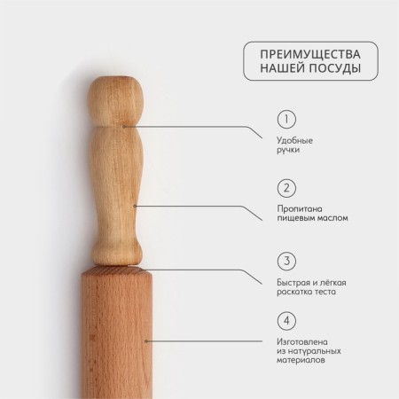 Rockbrush with rotating handles, 40 × 4.2 cm, beech-1