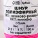 Polyester cord without core 5 mm 100m/210g (+/- 5%) neon-pink-1001