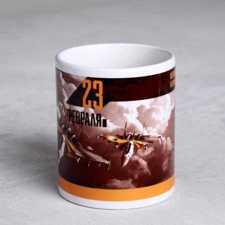 Great discoveries mug 330 ml-1