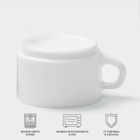 Mug Luminarc Empilable, 280 ml, stacked, glass -ceramic, white-1