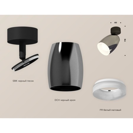 AMBRELLA LIGHT, TECHNO, XM1123006, GU5.3, Black Chrome Color, Black Sand, Black Sand-2