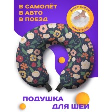 Pillow for travel 