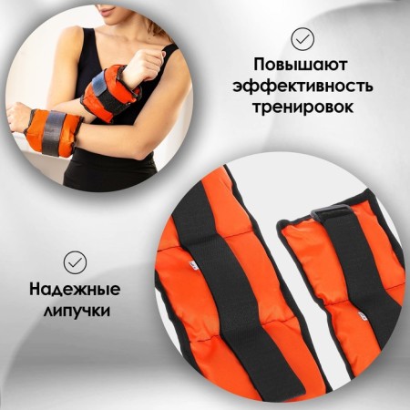 Утяжелители, 2 шт. × 0,7 кг, цвета МИКС-1