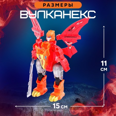 Robot "League of dinobots. Pterosaurus ", transforms, with metal elements, red color-4
