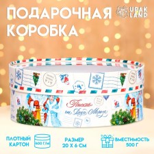 Box for Makarun Tubus with the window 