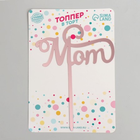 Topper "Mom", color pink gold-1