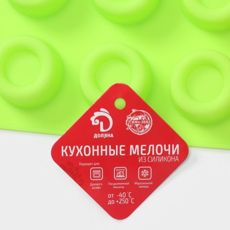 Baking uniform "Lolly. Krug", silicone, 30 × 17 × 2.5 cm, 15 cells, color mix-6