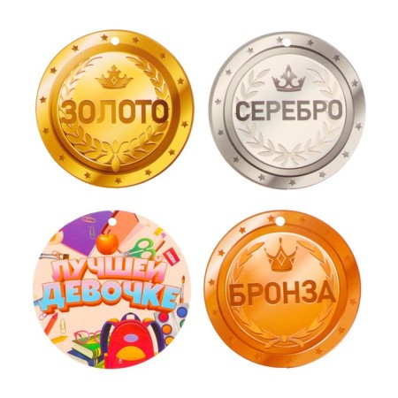A set of medals "School" glitter, 10 pieces, 8x8 cm-2