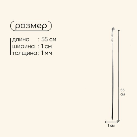 Shampoo Maclay, Corner, thickness 1 mm, 55x1 cm-2