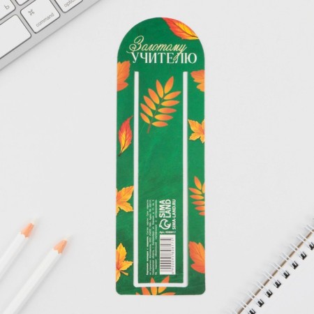 Bookmark for books “Best Teacher” with Povip, cardboard, 6 cm x 19 cm.-2