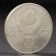 Coin "1 ruble 1985 40 years of Victory