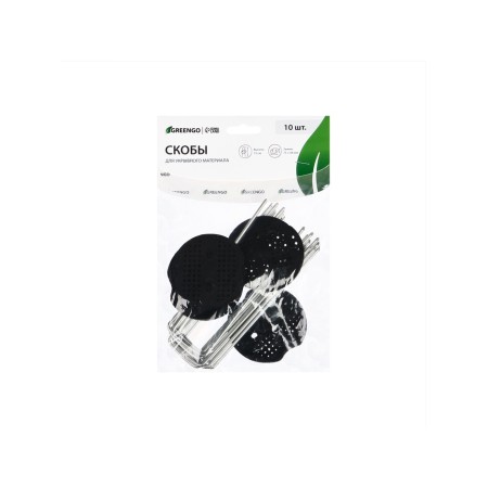 U-shaped brackets, h = 15 cm, with a plastic clamp, a set of 10 pcs., Greengo-3