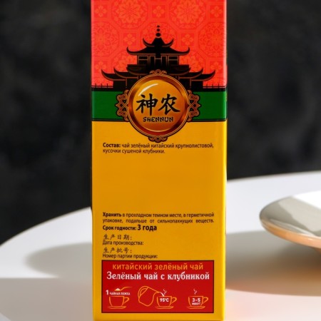 Green tea with strawberries, 100 pcs-2