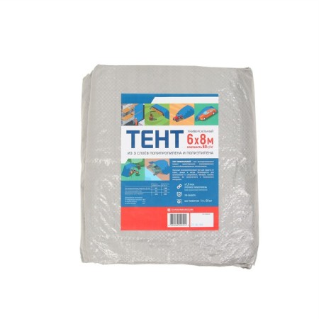 Protective awning, 8 × 6 m, density 60 g/m², UV, gross step 1 m, tarpaulin, gray-14