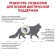 Dry food RC Urinary S/O LP 34 FELINE for cats with ICD, 1.5 kg