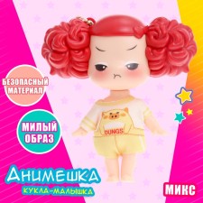 ANIMECKA doll mix
