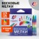 Loads wax 12 colors "Classic", round