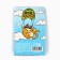Set of mini pen and stickers-stacked 20 liters "From February 23!"