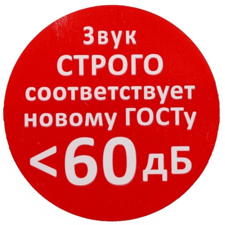 Buketik rejector, mix-5