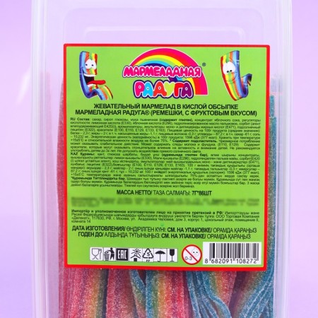 Marmalade ribbons "marmalade rainbow" straps in an acidic sprinkle, 7 g-4