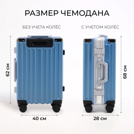 Middle suitcase 24 ", a lightning department, 2 code locks, 4 wheels, hook, blue color-1