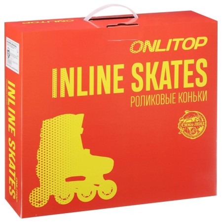 Roller skates sliding onlytop, p. 30-33, PVC 64 mm wheels-7