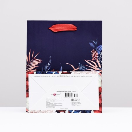 Gift package "Flower pleasure" 18 x 22.3 x 10 cm-1