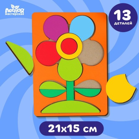 Puzzle "My Flower", dyed tree