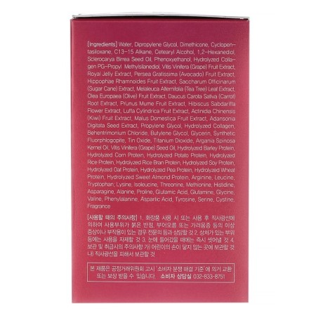 Hair balm protein Masil 9 Protein Perfume Silk Balm 180 ml-1