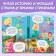 Stickers reusable "beautiful mermaids"