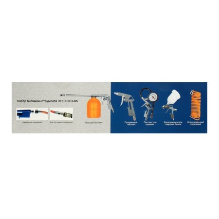 DIKO DKSG05 pneumatic tool-19