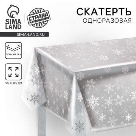 New Year's tablecloth “Happy New Year”, snowflakes, 130x200 cm