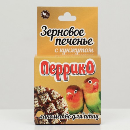 Grain cookies with sesamera Perriko, 40 g-1