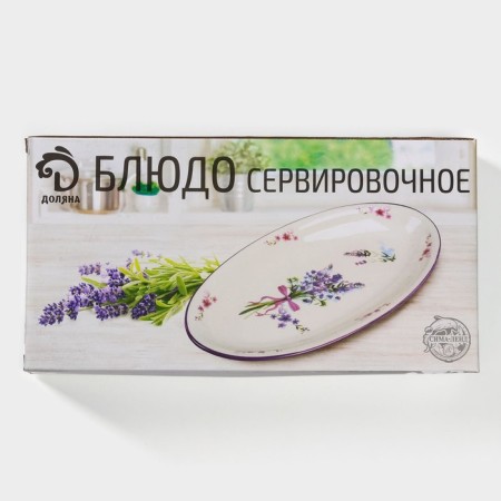 Lavender Dolyana dish, 28 × 14.5 × 3.5 cm, white color-8