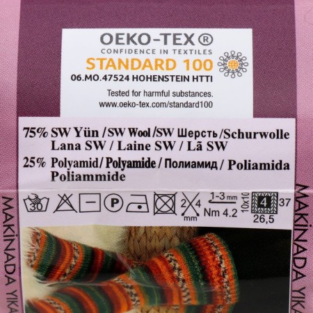 Yarn "Superwash Comfort Socks" 75% wool, 25% polyamide 420m/100g (2696)-3