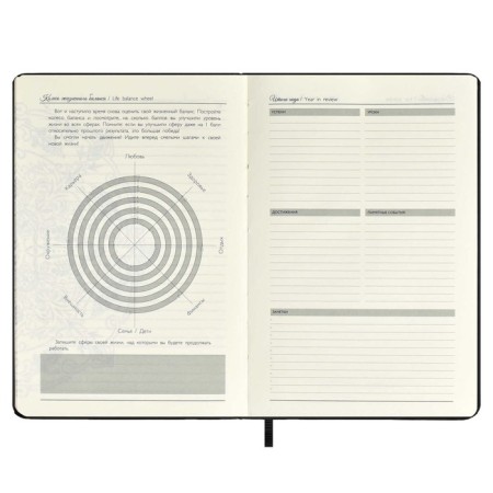 Diary of Leduced A5, 124 Escalada sheets, solid binding, artificial leather "SOFT-Tach", stamping foil of congrekes, white offset 70 g/m2, 120 g/m2-13