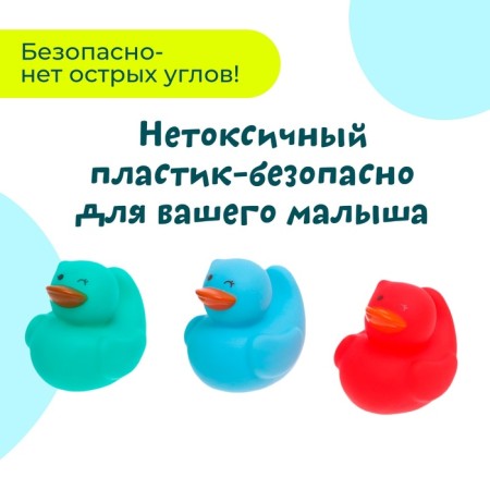 A set of bath toys "Multi -colored ducks"-3