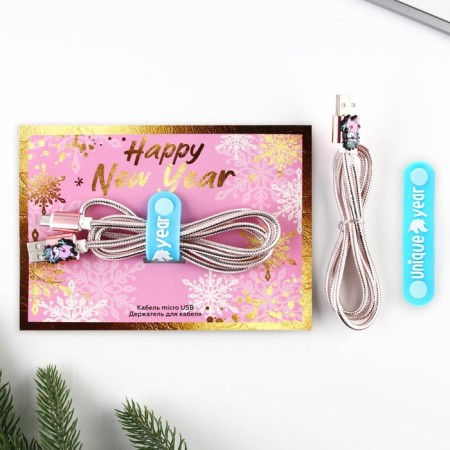 Set of wire holder+Micro USB cable "Happy New Year", 1a, 1m