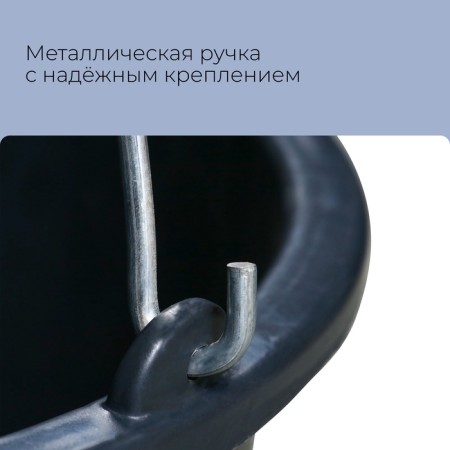 Building Bucket, 16 l, plastic-1