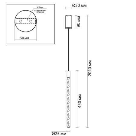 Suspended lamp IP20 LED 4W 200lm-1
