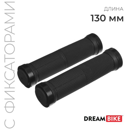 Dream Bike, 130 mm, Lock on, black color