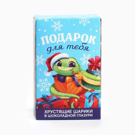 Chocolate balls "Gift" in the box, 37 g.-2