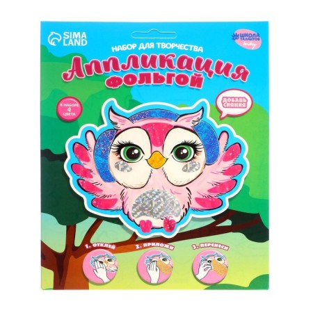 Application by foil "Sweet owl"-2